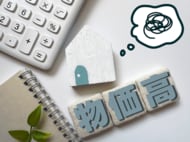 物価高で生活「困窮してきた」83％「そうは感じない」16％