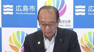 広島市の松井市長 “体調不良について自ら説明“ の意向…25日の市議会本会議を就任以来初欠席