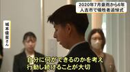 ２０２０年７月豪雨から６年 人吉市で犠牲者追悼式【熊本】