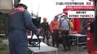 山へクリ拾いに行き行方不明の60代女性を発見…一晩明け山の中で・自力で歩ける状態　山形・米沢市簗沢