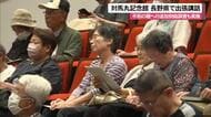 対馬丸記念館が長野県で講話「悲劇を二度と繰り返さぬ」