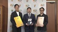 国内の富裕層向け大手クレジットカード会社が瀬戸内市と連携　刀鍛冶体験など１０の旅行企画を用意【岡山】
