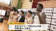「地域と一緒に成長していく」　３人制バスケットボールチーム　アテンプトオカヤマが記者会見【岡山】