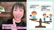 子育ての悩み 「おもちゃを貸さない」「イヤイヤ期」どう対処すればいい? 助産師HISAKOがズバリ!