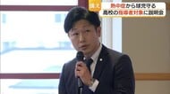 「球児を熱中症から守る」鳥取県高野連が指導者対象に説明会　去年は17件・今年はゼロへ 