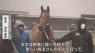 【JRA宮崎】「無事にデビューを」育成馬22頭が中山へ旅立ち　約7カ月の訓練を経て挑む「JRAブリーズアップセール」