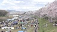 岡山市の旭川河川敷　花見客でにぎわう…イベント最終日　岡山後楽園の桜は「散り始め」【岡山】
