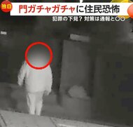 【独自】「侵入されていたかも」門“ガチャガチャ”する不審者が防犯カメラに…犯罪下見か　専門家「被害なくても110番通報を」　福島・本宮市