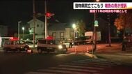 福島・須賀川市の動物病院立てこもり事件　被告の26歳男　懲役11年の判決を不服として控訴