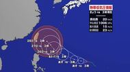 フィリピンの東海上に熱帯低気圧　台風26号に発達か？進路に注意