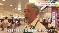 「目標は90歳」スタバ店員は“航空自衛隊の元パイロット”―75歳男性がカフェで働く理由とは？アクティブに働き続けるシニア世代が見つけた『セカンドキャリア』のカタチ＜北海道＞