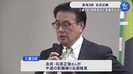 21の選挙区で自民が当選確実…東海3県は“自民圧勝” 中道・岡田克也氏は落選確実「デマや批判が渦巻き十分対応できなかった」