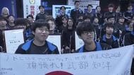 ゲームデザインなど学ぶ岡山の専門学校生が世界大会出場へ　ソフトの操作技術や表現力など競う【岡山】