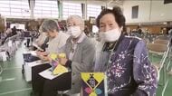 飯舘村誕生70周年　敬老会でふるさと支えた参加者に感謝と祝福＜福島県飯舘村＞