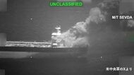 アメリカ中央軍　海上封鎖を突破しようとしたイラン船籍の石油タンカー2隻を攻撃