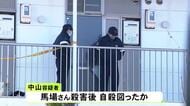 殺害後に自殺か…アパートで32歳女性が首を切られて死亡した事件 元交際相手で死亡した33歳男を殺人容疑で書類送検