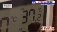 避難所なのにエアコンなし　学校体育館の冷房整備なぜ進まない？　補助金に必要な《断熱化》の壁と耐震化優先の事情