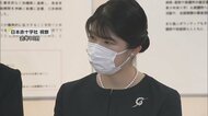 【解説】なぜ愛子さま「日赤」に就職?宮内庁記者解説 かつて「災害ボランティアに関心」発言も 公務と仕事の両立へ