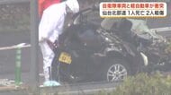 仙台北部道路で自衛隊の大型トラックと軽自動車が正面衝突　４０代男性死亡　約７時間にわたり通行止めに