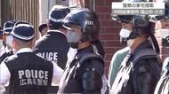 暴力団事務所を家宅捜索　組員の使用を隠し住宅賃貸契約か　自営業の女を詐欺容疑で逮捕　広島・福山市