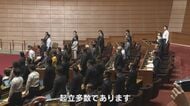 自分の選挙不安？ 未明の本会議で一転“百条委員会”設置決まる 若手自民県議らが賛成に回った背景とは【福岡発】