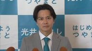 ２６年２月の津山市長選に新人で医師の光井聡氏（３９）が出馬表明　県美作保健所所長など務める【岡山】