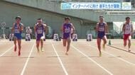 インターハイに向け躍動　広島県高校総体男女100メートル　男子は荒谷選手連覇　女子は下見選手初優勝