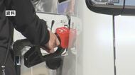 前週より5.6円値下がり　長野県内のレギュラーガソリン164.9円　全国平均は159.7円　来週は小幅な値下がり見込み