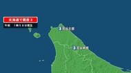 北海道で最大震度3の地震　北海道・宗谷地方北部、宗谷地方南部