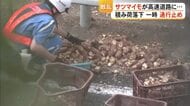 サツマイモが高速道路に散乱…約４時間４０分に渡り通行止めに【熊本発】