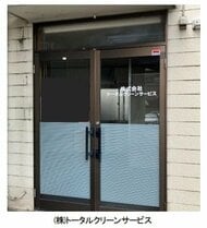 【破産開始】岡山市南区の建物清掃業「トータルクリーンサービス」破産開始決定　負債額調査中【岡山】