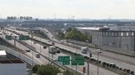 【ライブ】高速道路Uターンラッシュがピーク 東名高速・中央道の渋滞は?