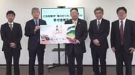 ご当地駅弁「竜のめぐみ」売上金の一部を寄付　福井県内のこども食堂に30万円