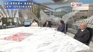 『“処理水”海洋放出へ 海の安全と風評被害は 中韓“強い不満”表明』【後編】