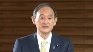 【速報】菅首相「風評被害対策に全力」 福島第1原発処理水の海洋放出