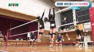 いざ春高へ 諫早市の創成館高校 中学の仲間がライバルに