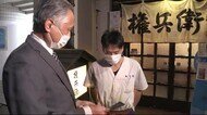 暴力団に「みかじめ料」渡した店側にも罰則 夜の繁華街で周知活動 広島