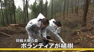 阿蘇市で、ボランティアによる植樹(熊本)