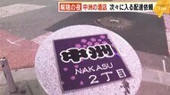 福岡県の独自措置 全面解除の週末の夜 天神・中洲・小倉の様子は? 酒店には配達依頼が次々と