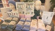 人と生活消えた場所に「新たな町」を…福島・双葉町に復興支援で工場建設 町と岐阜の社長が共に紡ぐタオル