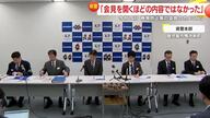 鹿児島県警が『会見にカメラを入れず』釈明　再発防止策の説明を記者レクだけで済ませた理由とは