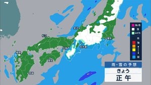 太平洋側で大雪のおそれ 交通への影響に注意
