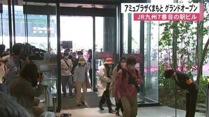JR九州7番目の駅ビル アミュプラザくまもとが開業【熊本】