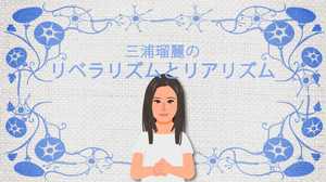 【三浦瑠麗】過去の失敗を生かした南北首脳会談 今後の焦点は対北政策がぶれるトランプ政権の対応