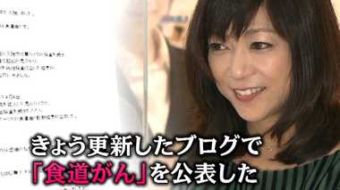 転移でないのになぜ…?舌がんで闘病中の堀ちえみさんが今度は“食道がん”を公表、明日手術へ