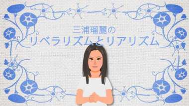 【三浦瑠麗】過去の失敗を生かした南北首脳会談 今後の焦点は対北政策がぶれるトランプ政権の対応