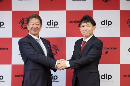 バスケットボールB3リーグ「さいたまブロンコス」新オーナーにディップが就任　“下克上”のストーリーでBリーグを熱くする！