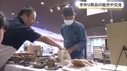 温かみある手作り商品を販売　北谷で地域交流バザール