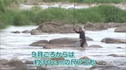 水郷日田で初夏の訪れ告げる「アユ漁」解禁　23日24日は恒例の川開き観光祭　大分