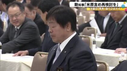 北陸新幹線の建設促進大会『米原ルート再検討』は決議文に盛り込まれず 馳知事「京都には大きなハードル」…滋賀県知事からは「望んでも求めてもおりません」